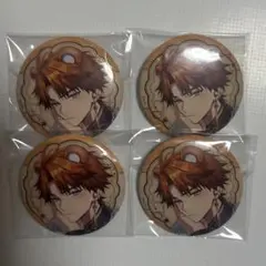 北見遊征 缶バッジ 4個セット