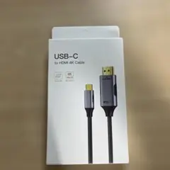 【4K@60Hz/2m】Kiudth HDMI Type-C変換ケーブル タイプ