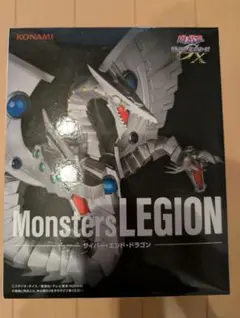 未開封　Monsters LEGION サイバー・エンド・ドラゴンのサムネイル