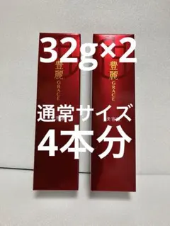 海外販売お断り] 雪華馬油クリーム150g×3個セット - メルカリ