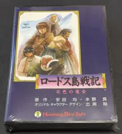 未開封品 EGG ロードス島戦記クロニクル オリジナルサウンドトラック付属