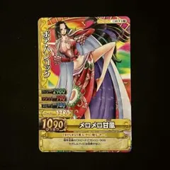 2026年最新】ボア・ハンコック カードの人気アイテム - メルカリ