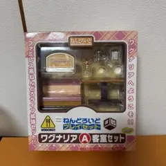 たくわん様 リクエスト 3点 まとめ商品