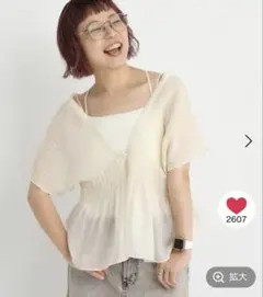 新品タグ付き 【ワコール】GOCOCi ×バヤココラボ カップ付きキャミソールのサムネイル