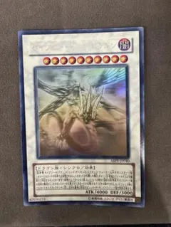 2026年最新】セイヴァー・デモン・ドラゴンレリーフの人気アイテム