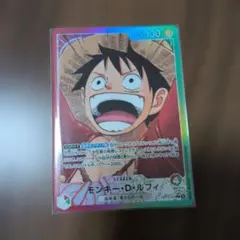 ワンピースカード ルフィ リーダーパラレル　OP13-001