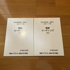 Item thumbnail for item f64dbe70-8f70-4059-be96-b8baa98f7149