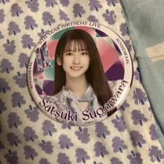 Item thumbnail for item d6850620-7760-4829-a9ae-f171f67f555e