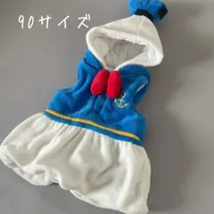 ドナルド　ベビー　90cm