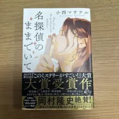 Item thumbnail for item b0de161d-7f6b-492f-b1f7-8f4a89ed889e