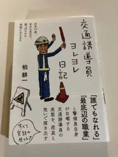 Item thumbnail for item 317a50b2-c047-454a-9098-d00aace162d0