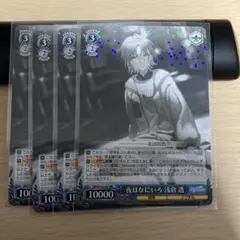 2026年最新】夜はなにいろ 浅倉 透の人気アイテム - メルカリ