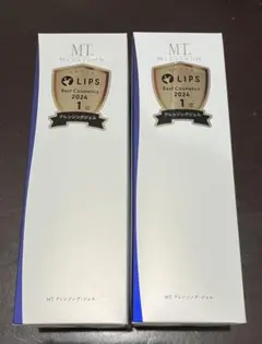 2/7まで限定価格　新品　MTメタトロン クレンジング・ジェル 200ml 2本