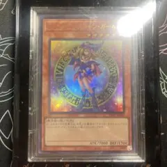 遊戯王 ブラマジガール