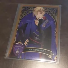 ツイステ メタカ　ヴィル