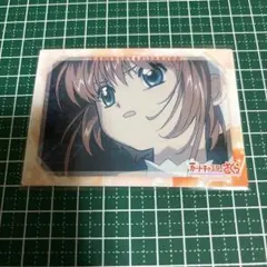 カードキャプターさくら 封印されたカード トレカ 当時物 No.38 - メルカリ