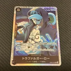 ワンピース anime25th トラファルガー・ロー SR 黒 EB02-045