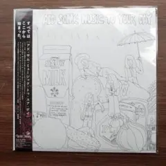 山下達郎『ADD SOME MUSIC TO YOUR DAY1985年LP盤 - メルカリ
