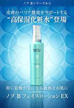 【新品未使用】NOVⅢ セット 超小型ながら拡張性も抜かりなし！最新のZ890チップセットを搭載