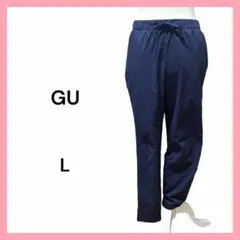 GU　ドライストレッチジョガーパンツ　Lサイズ
