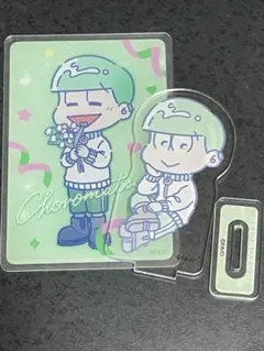 おそ松さん松野チョロ松　アクリルスタンド、アクリルカード