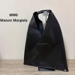 MM6 Maison Margiela Japanese small Bagのサムネイル