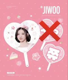 KARD K.A.R.D サイン入り ジウ　B.M うちわ 2026年最新】ジウ うちわの人気アイテム - メルカリ