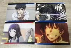 劇場版　呪術廻戦0  乙骨憂太　折本里香　ポストカード 4枚セット