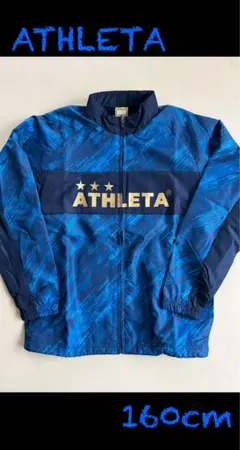 新品　ATHLETAアスレタ　160cm ウインドブレーカージャケット ネイビー