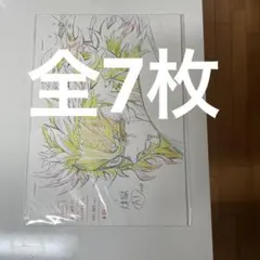 原画ポストカード 「劇場版 鬼滅の刃 無限列車編 原画ポストカードセット