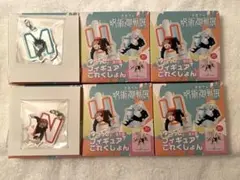 【6点セット】呪術廻戦展　ゆらっとフィギュアこれくしょん