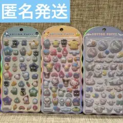 【正規品】コットンパフィーシール　サンリオキャラクターズ　はぴだんぶい
