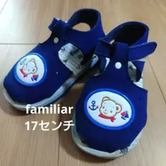 2026年最新】familiar 子供用サンダルの人気アイテム - メルカリ