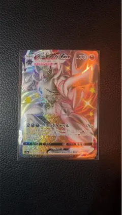 ポケモンカード　オーロンゲVMAX