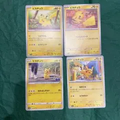 あがぺ様 リクエスト 3点 まとめ商品