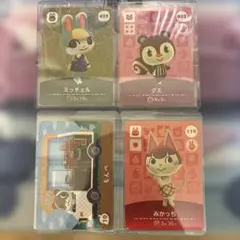あつまれどうぶつの森　amiiboカードセット
