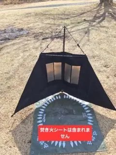 2026年最新】陣幕の人気アイテム - メルカリ