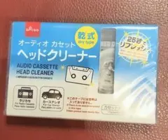 DAISO オーディオカセットヘッドクリーナー 乾式　☆新品未使用品☆のサムネイル
