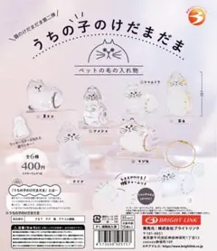 うちの子のけだまだま 猫のけだまだま第二弾　全6種