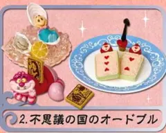 リーメント ミニーマウス ラブリーケーキ ぷちサンプル ディズニー 