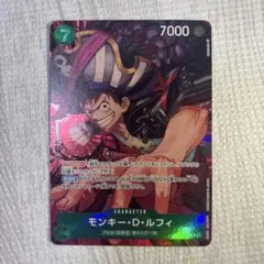 2026年最新】OP02-041 ルフィ パラレル カードの人気アイテム - メルカリ