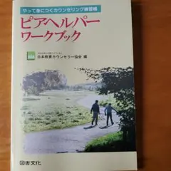 Item thumbnail for item 60f7b691-0860-4634-ac29-8bc7ec74eb16