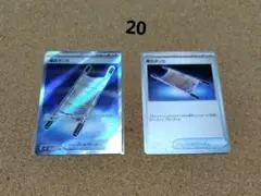 Item thumbnail for item 605c0ec2-5933-4b44-aeca-aac25de1f373