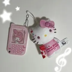 ハローキティ マイメロ サンリオ キーホルダーセット ガラケー ピンク 平成