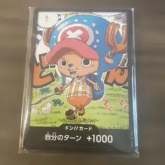ワンピース ドン!!カード 5枚のサムネイル