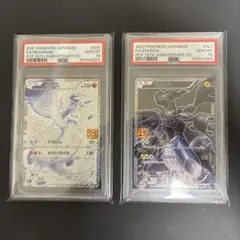 2026年最新】レシラム&ゼクロム sa psa10の人気アイテム - メルカリ
