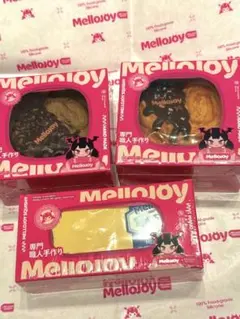 Mellojoy スクイーズ3点セット　新品未開封　シュリンク付き