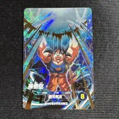 Item thumbnail for item eac17f1e-ca76-4230-9970-f4a02574597c