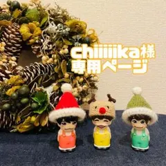 2026年最新】なにわ男子 指人形 帽子の人気アイテム - メルカリ