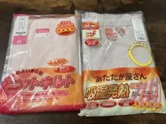 ニットキルト アンゴラタッチ　スラックス下 Mサイズ 2枚セット新品